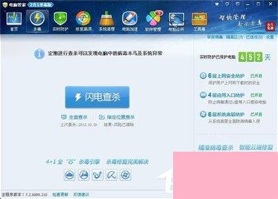 QQ怎么老是掉线？QQ自动掉线的原因及解决方法