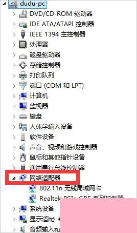 Win7网络适配器无法启动怎么办？