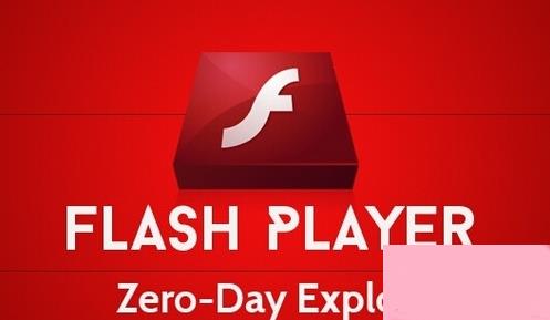 怎么解决flash player安装失败的问题 flash player安装失败的解决办法