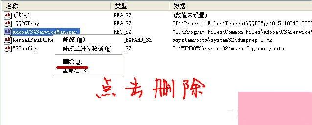 XP如何关闭开机启动项呢？