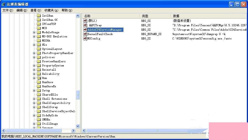 XP如何关闭开机启动项呢？