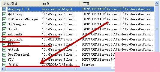 XP如何关闭开机启动项呢？