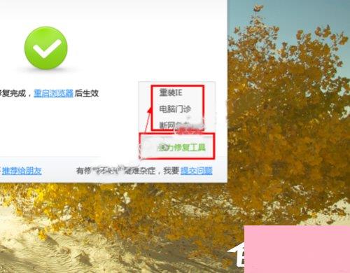 Win10系统下360浏览器收藏夹打不开如何解决？