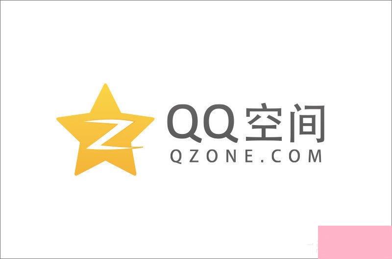 qq空间应用打不开怎么回事？qq空间应用打不开的解决办法