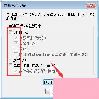 qq空间应用打不开怎么回事？qq空间应用打不开的解决办法