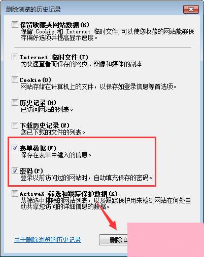 qq空间应用打不开怎么回事？qq空间应用打不开的解决办法