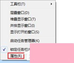 Win7开始菜单没有运行选项的解决方法