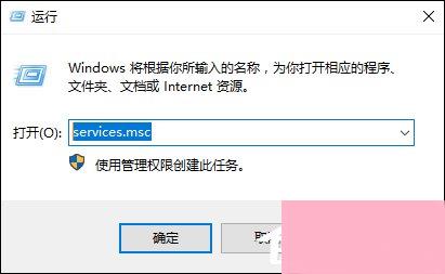 Office提示“无法验证此应用程序的许可证”时怎么处理？