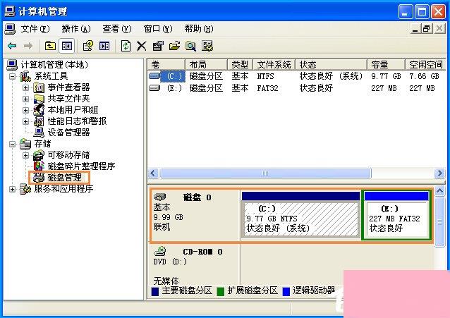 XP电脑配置怎么看