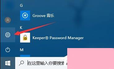 Win10系统玩传奇出现花屏怎么办？