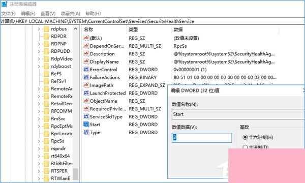 Win10创意者如何彻底禁用Windows Defender？