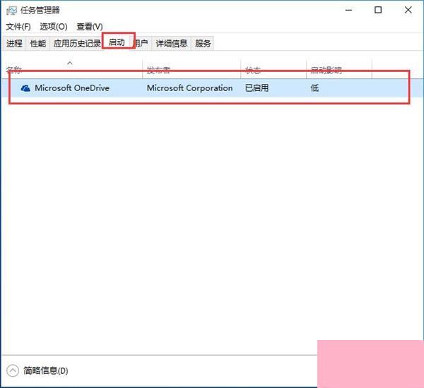 win10蓝屏代码 000000050