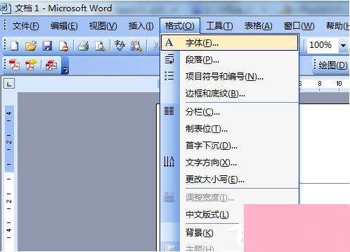 Word2003页眉横线怎么添加？Word2007页眉横线怎么添加？