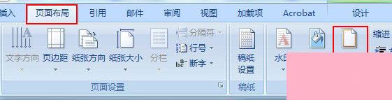 Word2003页眉横线怎么添加？Word2007页眉横线怎么添加？