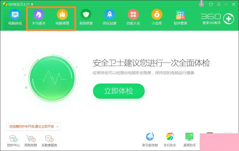 IE浏览器无法打开internet站点时怎么处理？
