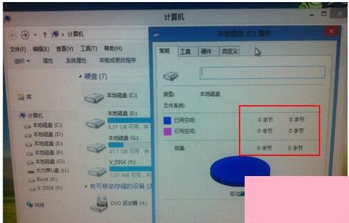 Win7进不了系统提示A disk read error occurred如何解决？