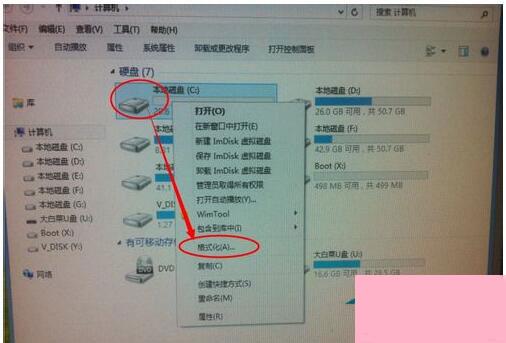 Win7进不了系统提示A disk read error occurred如何解决？