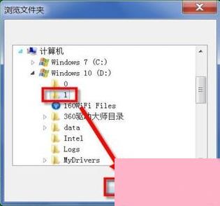 Win7系统中的QQ表情不见了怎么办？