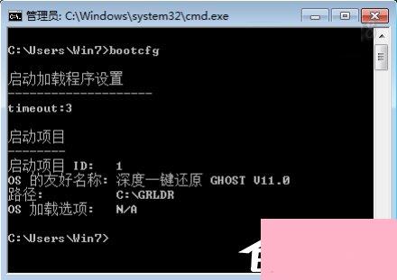 Win7系统卸载一键还原后怎样关闭开机启动项？