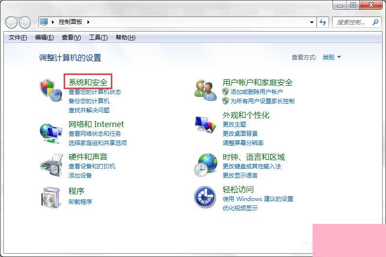 Win7系统Internet信息服务(IIS)管理器在哪？