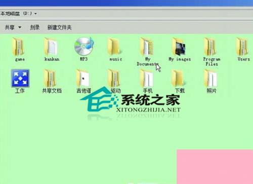 Win7如何设置护眼背景颜色