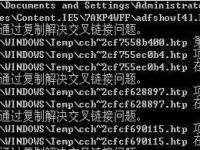 电脑系统小知识：WindowsXP系统部分文件损坏该如何修复
