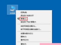 电脑系统小知识：Win10打印机无法共享提示0x000006d9如何办