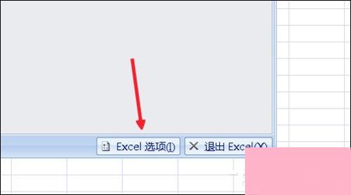 Excel宏被禁用了怎么办？Office2007取消禁用宏的方法