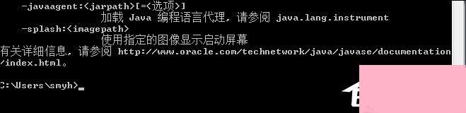 Win7系统JDK开发环境搭建及环境变量配置图解