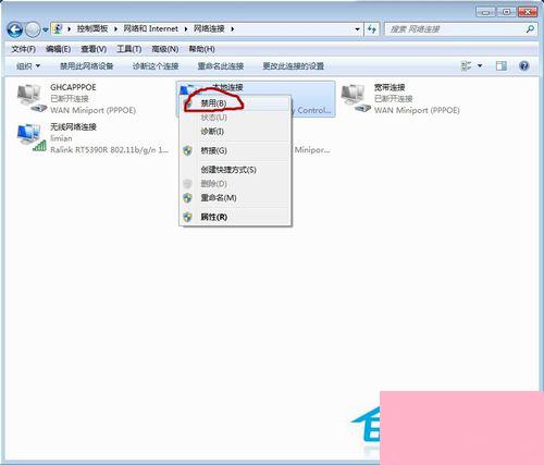 Win7宽带连接错误代码651怎么解决？