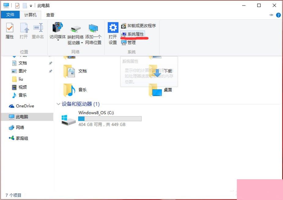 Win10怎么设置path环境变量？Win10设置path环境变量的方法