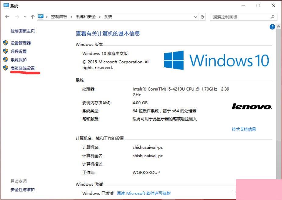 Win10怎么设置path环境变量？Win10设置path环境变量的方法