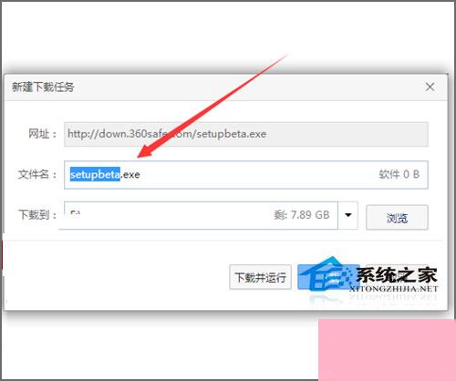 Win7系统360安全卫士打不开也无法卸载如何解决？