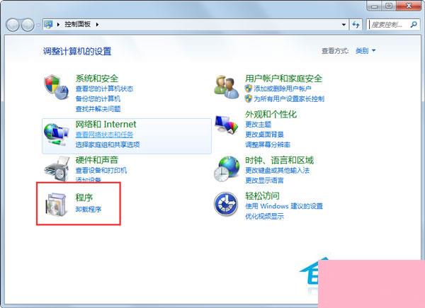 Win7系统360安全卫士打不开也无法卸载如何解决？