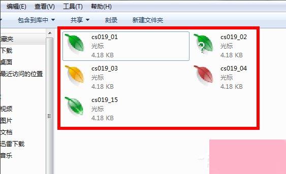 Win7鼠标指针怎么改？