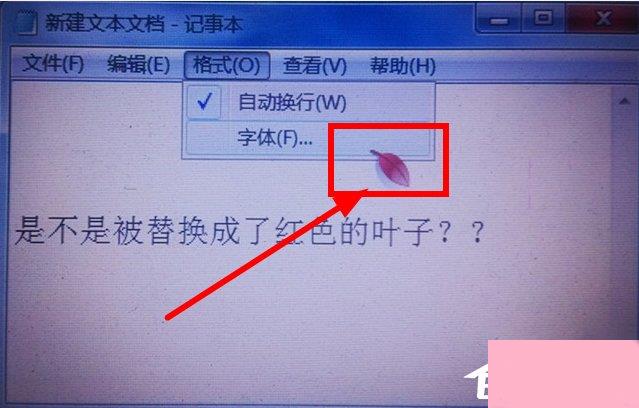 Win7鼠标指针怎么改？