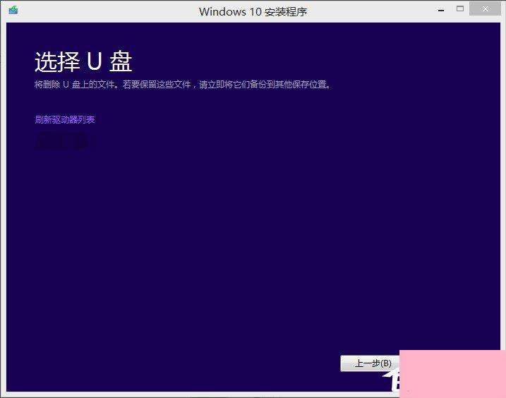 Win7如何升级到Win10？