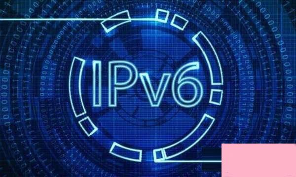 IPv6网络的用途