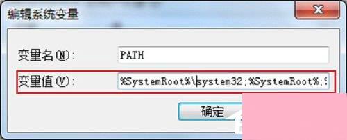 Win7系统MMC无法创建管理单元