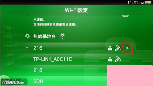 PSN DM怎么使用？