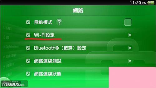 PSN DM怎么使用？