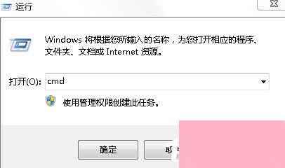 Win10电脑提示“依赖服务或组无法启动”如何解决？