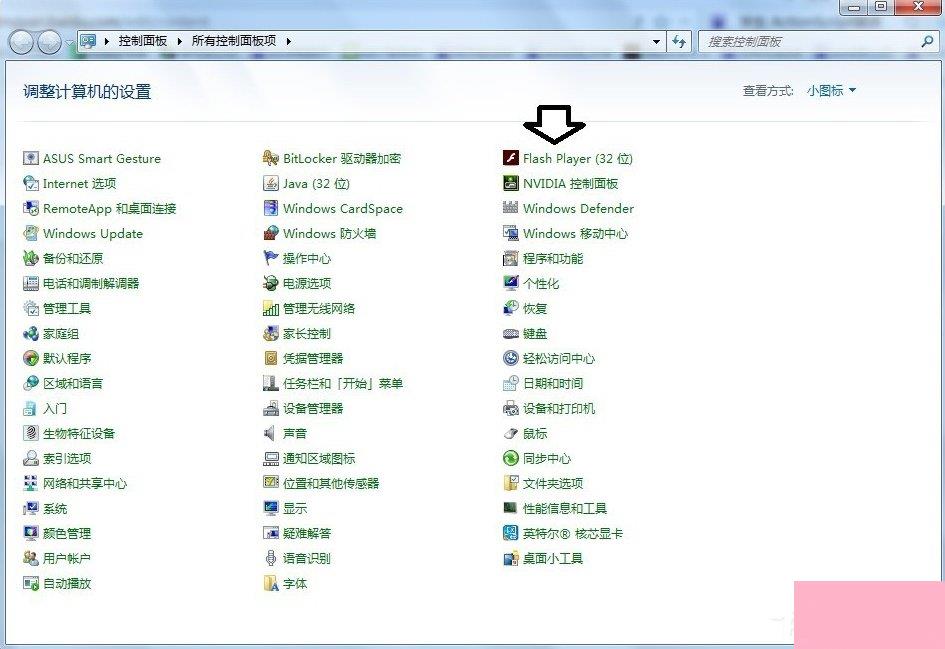 Win7发生actionscript错误怎么办？