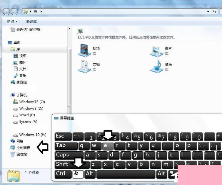 Win7发生actionscript错误怎么办？