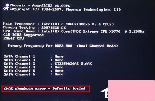 电脑开机提示“CMOS checksum error-Defaults loaded”怎么办？