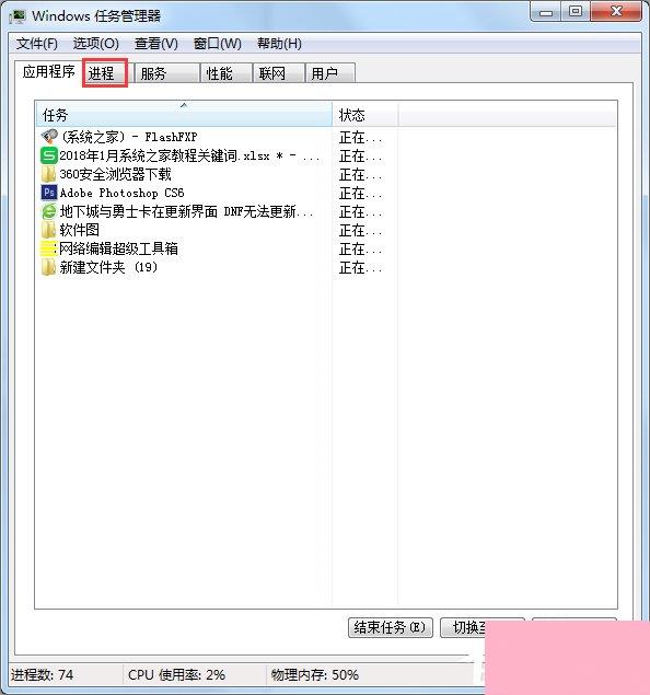 Windows7系统DNF更新不动怎么办？