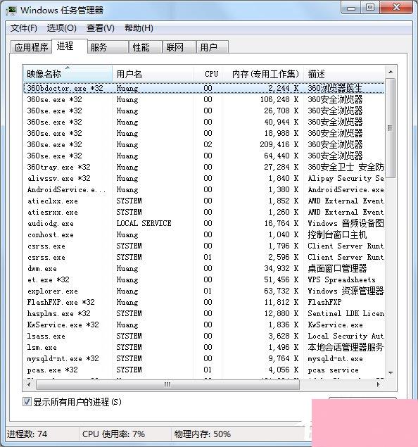 Windows7系统DNF更新不动怎么办？