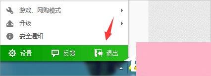 Windows7系统DNF更新不动怎么办？