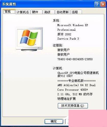 wdfmgr.exe是什么进程？wdfmgr.exe是病