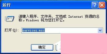 wdfmgr.exe是什么进程？wdfmgr.exe是病